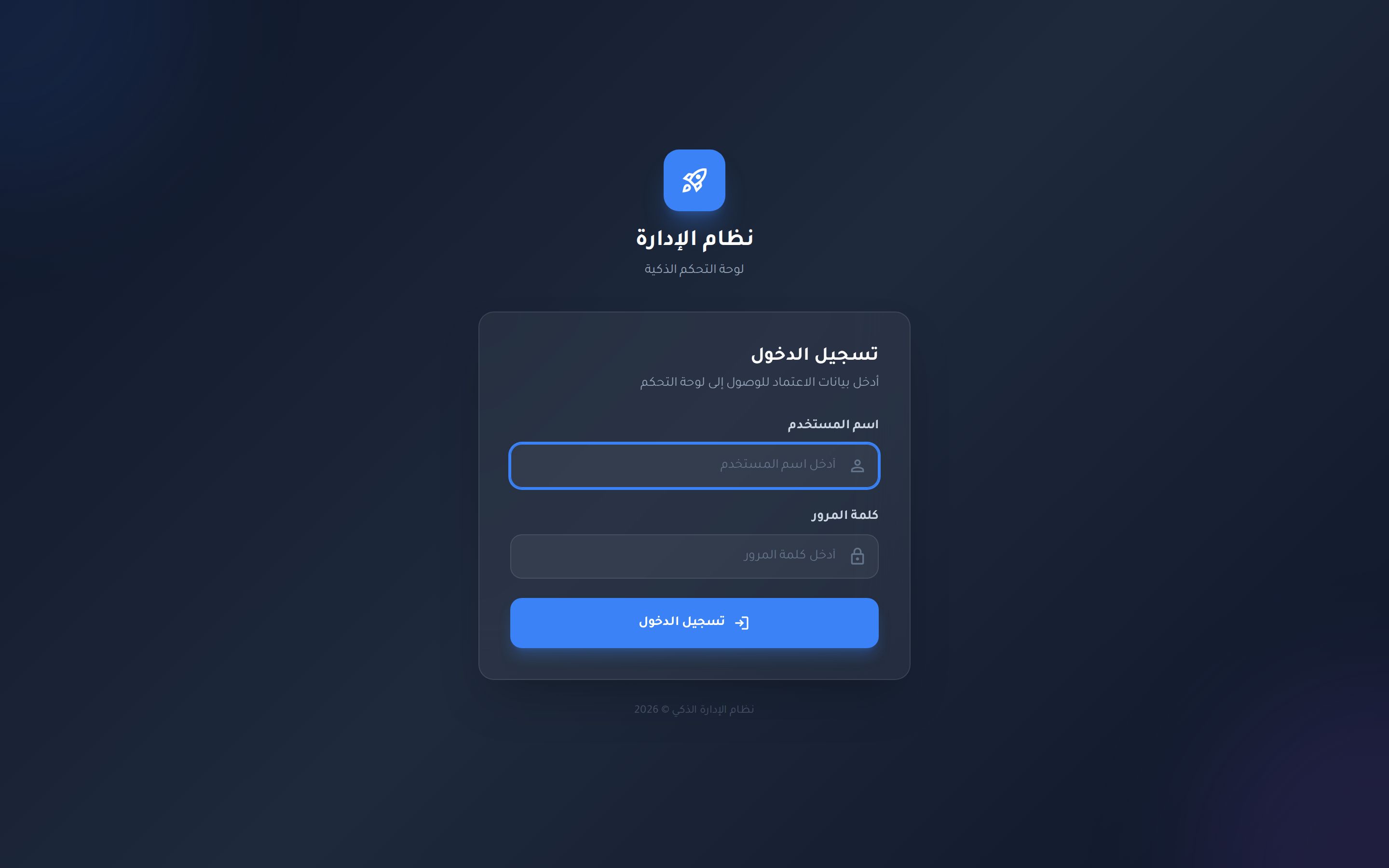 Almadah Scraper