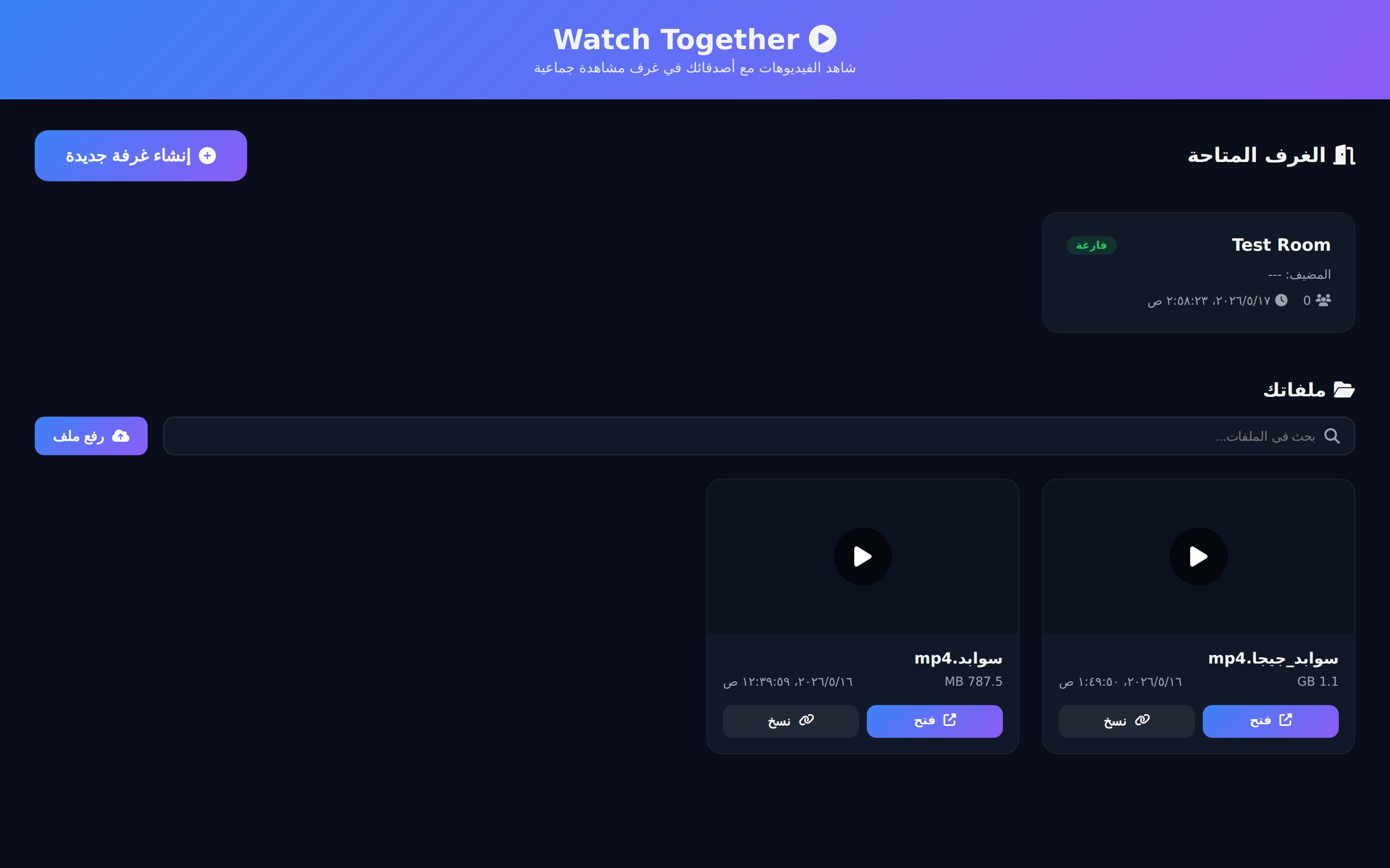 Movies File Hosting