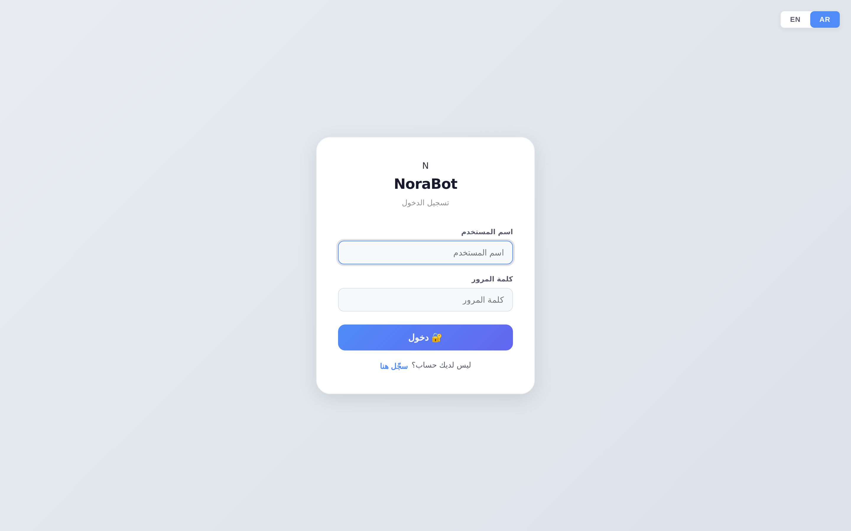 NoraBot